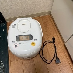 炊飯器をもらってください。