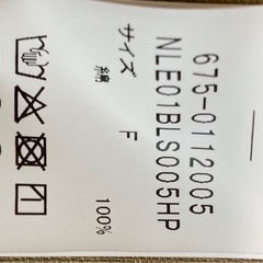 ナノユニバース　ノーカラージャケットの画像