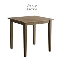 【美品】ダイニングテーブル