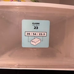 【無料】収納ケース3点セット