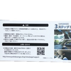 【新品未開封】コンパクトドライブレコーダー YD-1924の画像