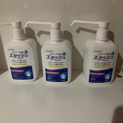 エタッシュ　500ml 未使用品　3本セット　アルコール消毒　液体　