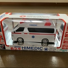【新品未開封】救急車　ラジコン