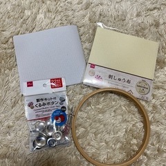 手芸セット