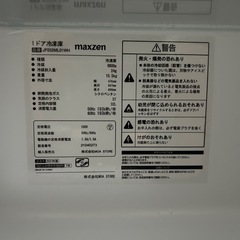 冷凍
庫の画像