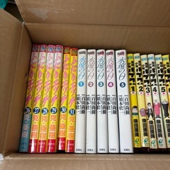 漫画　古本　まとめの画像