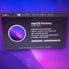 2015 MacBookAir 13インチ i5 4GB251
GB-10の画像