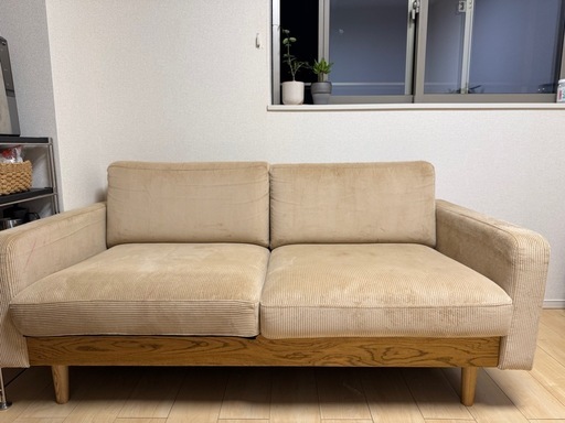 コーデュロイ2人がけソファ