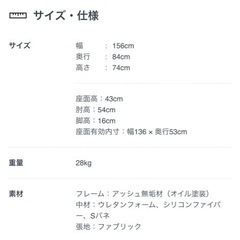 コーデュロイ2人がけソファの画像