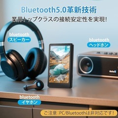 MP3プレーヤー Android搭載 車載 bluetooth対応 Bluetooth 5.0 音楽プレーヤー 3.97インチの画像