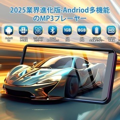 MP3プレーヤー Android搭載 車載 bluetooth対応 Bluetooth 5.0 音楽プレーヤー 3.97インチの画像