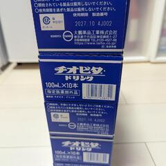 チオビタの画像