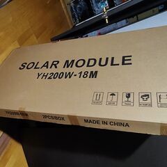 複数枚あり価格応談  200W 単結晶 ソーラーパネル 新品 Y...