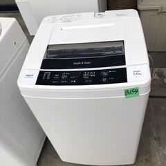 NO B154 ★格安特価★福岡市内配送設置無料★アクア★全自動電気洗濯機★AQW-S50E1★5.0kg