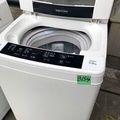 NO B154 ★格安特価★福岡市内配送設置無料★アクア★全自動電気洗濯機★AQW-S50E1★5.0kg