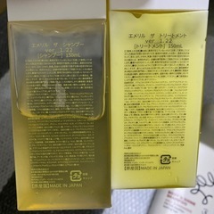 中古シャンプーコンディショナーセットの画像