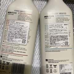 中古シャンプーコンディショナーセットの画像