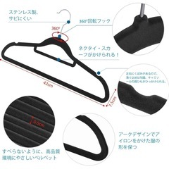 ハンガー 約150本の画像