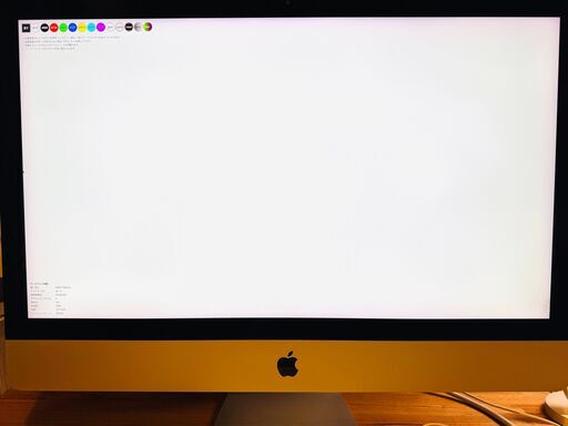 iMac メモリ24GB 1TB (Retina 5K, 27-inch, 2017) 