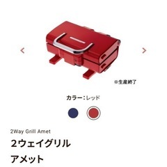 ジモティー 無料の広告掲示板