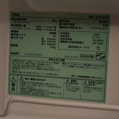 ミニミニ冷蔵庫2023年製　アイリスプラザの画像