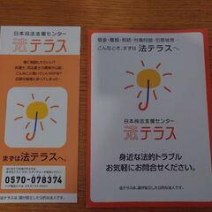 STAYCのCD・DVDのバラ売り　1点あたり500円ですが全てで1100円で販売も可能です。　全て購入の場合、オマケで2枚目以降の商品もお付けできます　他の有料商品とまとめ買いの場合、割引します。    9月7日に限り、秋葉原駅、大塚駅、西巣鴨駅、五反田駅でも別途料金なしで取引可能  の画像