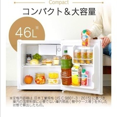 ミニミニ冷蔵庫2023年製　アイリスプラザの画像