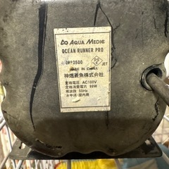 カミハタ オーシャンランナープロ3500 の画像