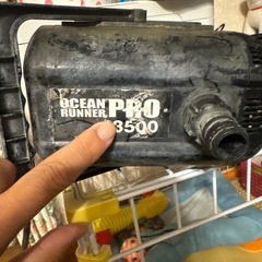カミハタ オーシャンランナープロ3500 の画像