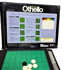 オセロ ツクダオリジナル ボードゲームの画像