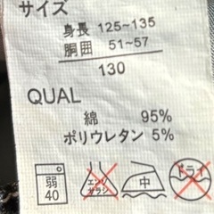 kids130の画像