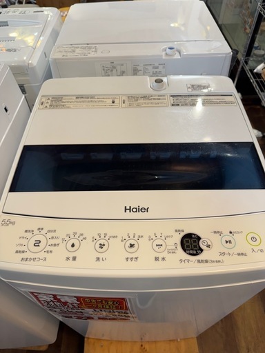 Haier 5.5kg 洗濯機 2020年製