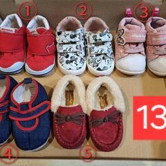 13シューズ各々