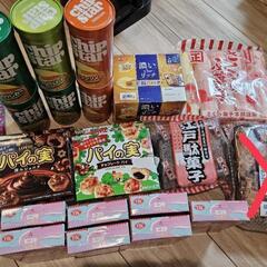 チップスターの中古が安い！激安で譲ります・無料であげます