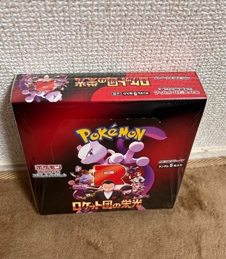 コレクター向け！ポケモンカード1BOX「ロケット団の栄光」新品未開封