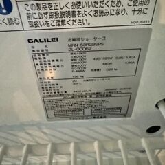 MRN-63RGBSPS 【フクシマガリレイ】平型オープンショーケース（アイランドショーケース）幅1790×奥行900×高さ890の画像