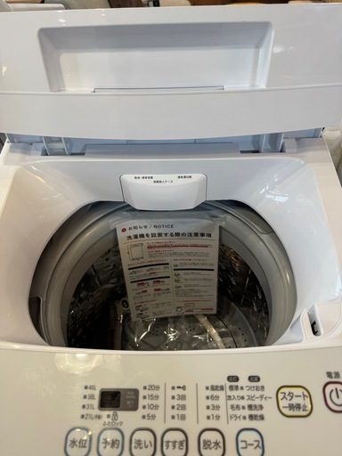 エルソニック 5.0kg 洗濯機 2019年製
