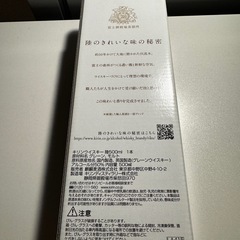 キリン　陸 ウイスキー 500mlの画像