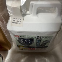 ヌメラナイン　お掃除の画像