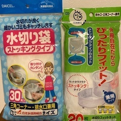 排水溝ネット