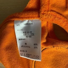 ドラゴンボールの洋服サイズ80-90の画像