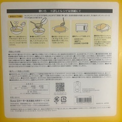 新品未使用品クレープメーカー【ミッフィー】の画像