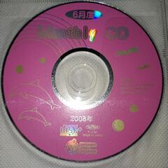 右脳教育　七田チャイルドアカデミー　2007.9〜2008.7 計11枚の画像