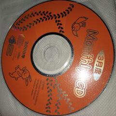 右脳教育　七田チャイルドアカデミー　2007.9〜2008.7 計11枚の画像