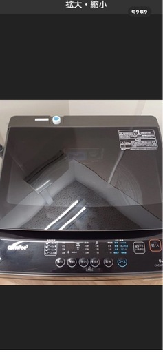 極上品！容量6kg 2024年製 CACO6EW60/TT-JP