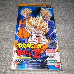 ドラゴンボールZ HYPER DIMENSION（スーパーファミ...