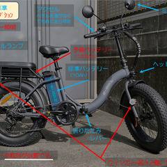 20インチ折り畳み式 500Wモーター 公道走行可能な電動自転車を格安でお