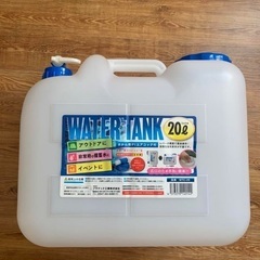 20L 水ポリタンク　コック付き