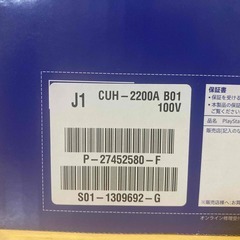 PlayStation4(プレステ4)本体　10000円の画像