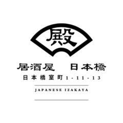 　【扶養なし❗️誰でも時給1,500円から❗️】　居酒屋店内アル...
